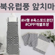 허리앞치마 지나산업 북유럽앞치마 요리앞치마 H형 370059EA, 쿠팡@ 네트앞치마(그레이), 쿠팡@ 본상품선택
