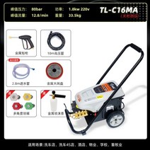 마루광택기 청소차 로비 산업용 가정용 고압 청소기 자동차 세탁기 고전력 220v380v 바닥 워터 펌프 세척 상업 물 러시 산업, C16MA 폐쇄 건 압력 완화 1800W-