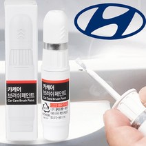 현대 아이오닉5 자동차 붓펜 R3G 갤럭틱그레이 카 페인트 도색 휠 복원 기스제거 문콕, 알파기어
