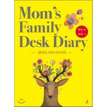 엄마의 가족 다이어리, 북씽크