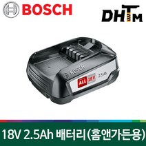 [보쉬] 18V 2.5Ah 배터리 / 홈앤가든 전용 / ADVANCED CUT 18 / ADVANCEDCUT / 충전 다목적톱, 1개