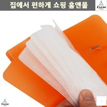 간편휴대 CD보관케이스 씨디 CD자켓 씨디보관함 DVD케이스 자차 이동시