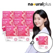 [내츄럴플러스] [8+1]콜린 미오이노시톨 포우먼 30포 총 9박스 / 주석산수소콜린 임산, 상세 설명 참조, 상세 설명 참조