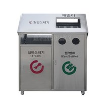리빙플랜 사각가로형휴지통B 스텐쓰레기통 2칸용 H5-8, 상세페이지 참조