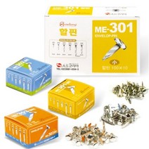 아카데미 할핀 (소~특대), 304호 (100개입)