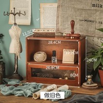 소품보관함 미니 원목 서랍장 빈티지 우드 약장 레트로, 옵션1
