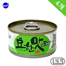 러시안블루 야옹이캔사료 펫습식간식 참치헤어볼 4개, 상세페이지 참조
