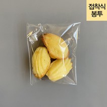[소행섬] 무지접착 OPP봉투 9, 1팩, 500매입