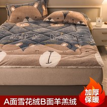 자가 발열 토퍼 기절 웜 돌침대 극세사 양털 차박 캠핑 바닥이불 거실 두꺼운 벨벳 매트리스 실내 장식 가정용 따뜻한 매트리스 겨울 스폰지 다다미 학생 ​​기숙사 매트 토퍼 62, 더미 베어 실크 M, 220x240cm 약 10-2.0m 침대에 적합