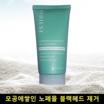 디디에즈 햄프씨드 퓨리파잉 젤클렌저 150ml 피부염 피부트러블완화, 1개