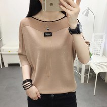 나드리 여성 입술넥 링클프리 가오리 배색 쿨 니트티