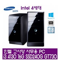 [중고] 삼성 인텔 i3 4130 16G 신품SSD240G GT730