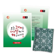 즐거운쇼핑 국산군용포켓용핫팩 150g, 1매