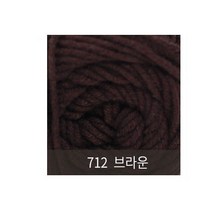 [아실닷컴] 해피코튼(Happy Cotton_45g), 712 브라운