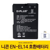 니콘 EN-EL14 호환 배터리 D3400/D3300/D3200/DF