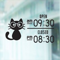 해피유 안경원 안경점 영업시간 스티커 오픈클로즈, 검정색