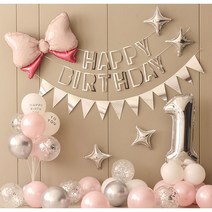 파티샵 파티용품 생일 풍선 세트(5m전구 손펌프 풍선꽂이포함) 리본 세트, 핑크리본