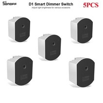 주방타이머 Sonoff d1 스마트 조광기 스위치 wifi 무선 스마트 홈 오토메이션 타이머 diy 스위치 ewelink 앱을 통해 alexa google 홈과 함께 작동, d1 조광기 5pcs