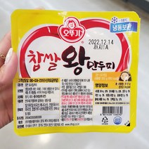 오뚜기 왕만두피 300G x 5개 일반포장, 종이박스포장