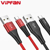 S2B VIPFAN A1 C타입 고속/퀵 2.4A 출력지원 충전 케이블 120cm, A1 C핀-1.2m 블랙