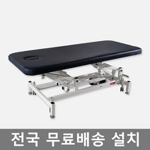 베드연구소 전동 피부 미용 마사지베드 침대, 핸드스위치, 열선없음, 검정