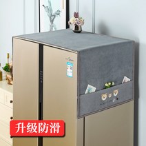 북유럽 냉장고 커버 덮개 가정용 자취방 원룸 인테리어 먼지 윗면, 짝짝이 냉장고 60*180cm, 미끄럼방지-곰돌이 그레이