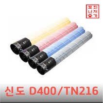 코니카미놀타 미놀타 TN216 Bizhub C220 C280 C360 호환 TN-216, 1개, 빨강