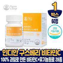 인디안 구스베리 비타민C 유기농 원료 28종 구스베리 추출물 분말 과일 식물유래 비타민씨 식약처 인증 건강기능식품 남성 여성, 1박스, 60정