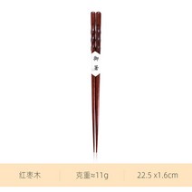 일본 나무 젓가락 미끄럼 방지 초밥 대모갑 재사용 가능한 가정용 주방 식기 1 쌍