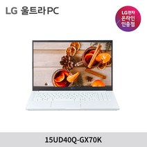 2022 LG 울트라PC 15UD40Q-GX70K AMD 라이젠7 엘지 노트북 대학생 업무용 추천, 윈도우10HOME FPP, 8GB, 256GB, 화이트