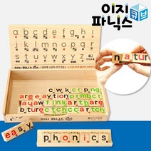 이지교육 이지파닉스큐브 (가이드북 별매) 스마트한 알파벳 파닉스교재 영어교구 6세 7세 유아영어책 초1부터 초6까지 기적의 영어알파벳쓰기 말하기