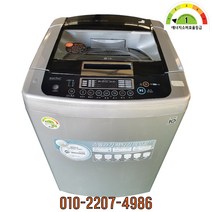 중고세탁기 통돌이 DD인버터 일반형 15KG