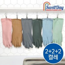 홈스웰 [스웰데이]식품용 천연 라텍스 파스텔 고무장갑 6켤레 /색상 혼합구성 2+2+2, 다크그린