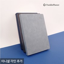 프랭클린플래너 2023 캐주얼 플래너 먼슬리노트25 고급 다이어리 (각인추가) 25절 회사, 05.Blenda Script체/은박-유광, 인디고그레이