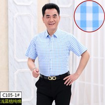 aurora 남성 반팔 루즈핏 체크 셔츠 남방 어버이날 여름 중년남 캐주