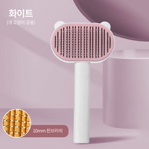 허그몽 고양이 강아지 죽은털 원터치 제거 곰돌이 브러시 엉킨털 관리 그루밍 마사지 빗, 화이트옐로우