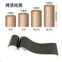 문지방시트지 문틀 필름 샷시 창틀 시트지 플라스틱 새시 리폼 도어 스티커 사이드 가구 발차기 라인, 01 오버사이즈, 04 페인트 블랙*5쌀