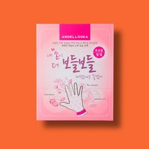 히팅 손팩 발팩 4개 구매 1개증정 발패치 풋패치 풋마스크팩 풋케어 손팩 발팩 발뒤꿈치갈라짐 『특가』◈, 《특가》상품선택『할인』, 《특가》히팅손택『할인』