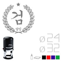 [정품 판매 No.1] 고무인닷컴 월계관 검 자동 칭찬 스탬프 스템프 선생님 부모님 엄마 확인 내가 해냄 도장 주문 제작 만들기 참 잘 했어요 숙제검사 캐릭터 디자인, 초록(32mm)