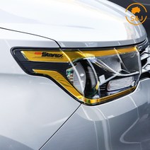 (SNJ) 더뉴 그랜드 스타렉스 튜닝 리플렉터 헤드라이트 스티커 차량용품