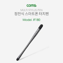 Coms 정전식 터치펜 / 양면 스타일러스 펜 IF180, 1개