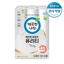 깨끗한나라 깨끗한 화장지 휴지 퓨리티 30m X 30롤 1팩