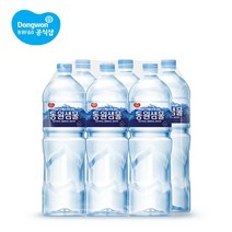동원샘물 2L X 6병 생수2L 먹는샘물 대용량생수 내몸이마시는물, 1개