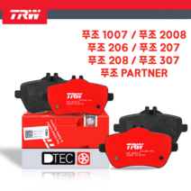 푸조 1007 2008 206 207 208 307 파트너 전브레이크패드 좌우세트 TRW GDB1463 425221 425238 425259 425276