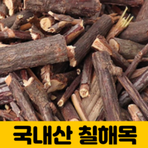 최상급 칠해목 건조 까마귀밥나무600g, 건조600g