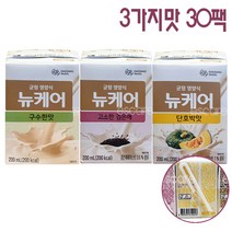 뉴케어 균형영양식 200ml 구수한맛 10p + 단호박맛 10p + 고소한검은깨 10p, 1세트
