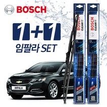 임팔라 와이퍼 BBG 600+450 (보쉬 클리어핏)