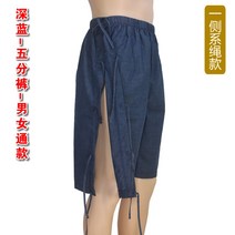 검사복 병원 검진 복 기능성 여름 노인 골절환자 남성 여성 전체 오픈형