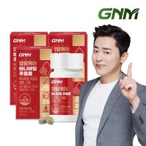 총 6개월분 GNM 혈당케어 바나바잎추출물 60정 X 3박스 / 크롬 셀레늄, 1) 바나바잎추출물 3박스(6개월