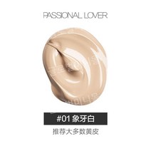 PL 파우더크림 파운데이션 크리미스킨 건성피부 컨실러, 30g, 핫 01 아이보리 화이트